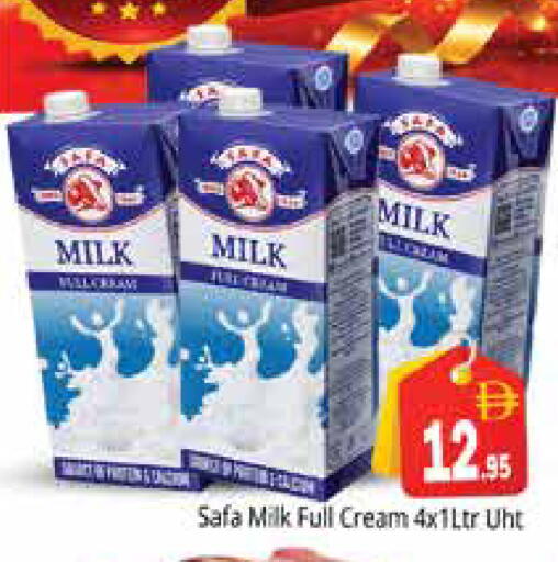 available at هايبر ماركت باسونز in الإمارات العربية المتحدة , الامارات - دبي