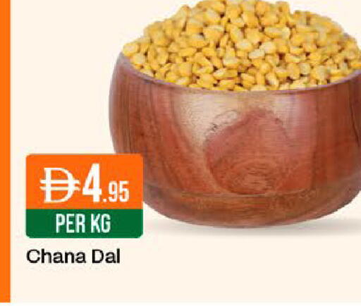 available at West Zone Supermarket in UAE - Dubai