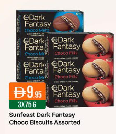 available at West Zone Supermarket in UAE - Dubai