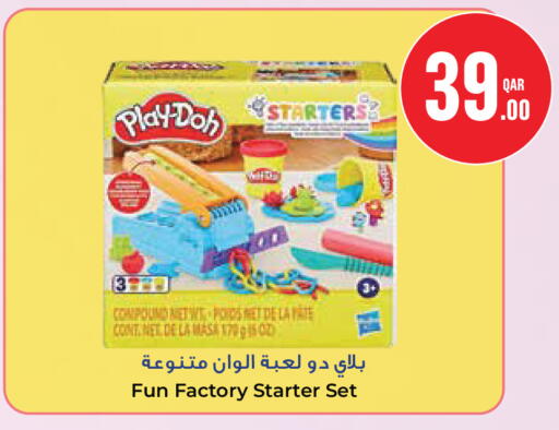 available at مونوبريكس in قطر - الضعاين