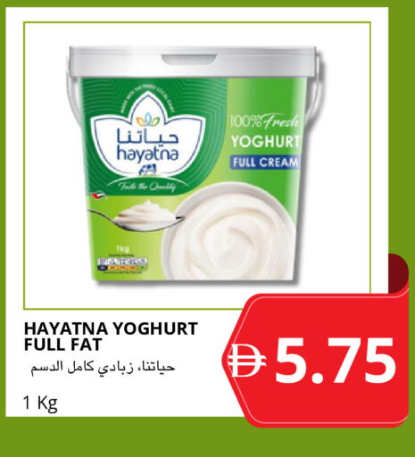 available at Select Market in UAE - Abu Dhabi