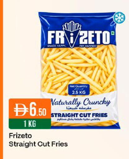 available at West Zone Supermarket in UAE - Dubai
