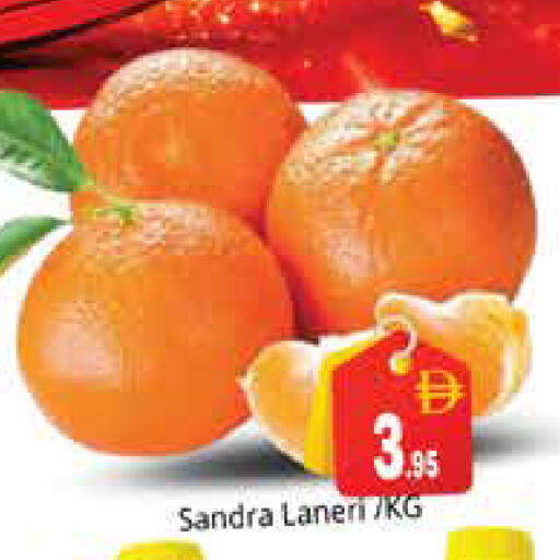 available at هايبر ماركت باسونز in الإمارات العربية المتحدة , الامارات - دبي