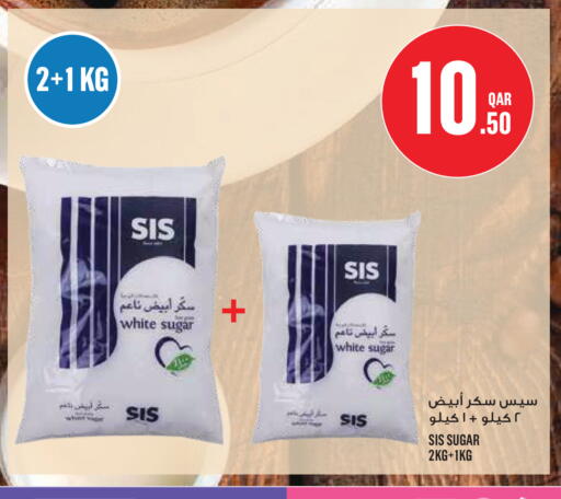available at مونوبريكس in قطر - الريان