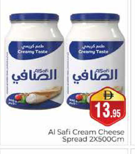 available at هايبر ماركت باسونز in الإمارات العربية المتحدة , الامارات - دبي