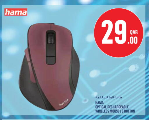 available at مونوبريكس in قطر - الضعاين