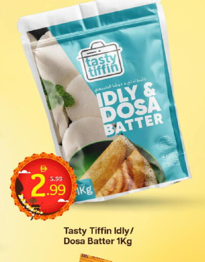 available at Mark & Save in UAE - Dubai