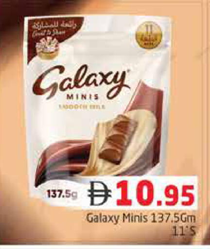 available at هايبر ماركت باسونز in الإمارات العربية المتحدة , الامارات - دبي