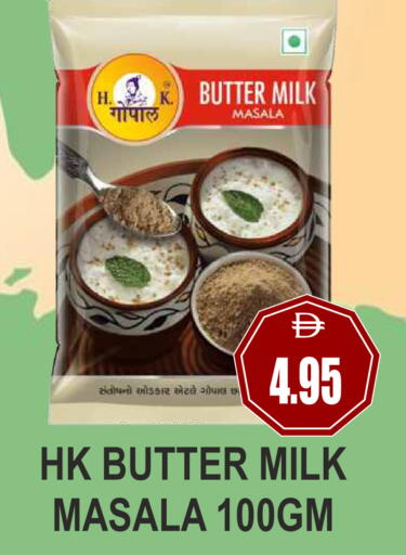 available at Patel Fresh Supermarket in UAE - Dubai
