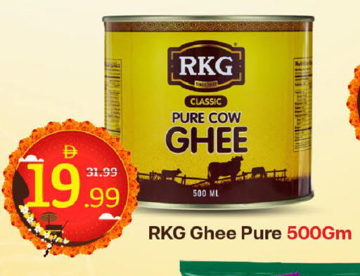 available at Mark & Save in UAE - Dubai