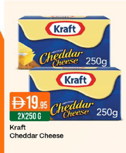available at West Zone Supermarket in UAE - Dubai