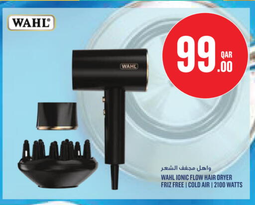 available at Monoprix in Qatar - Al Shamal