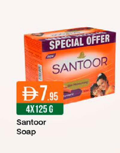 available at West Zone Supermarket in UAE - Dubai