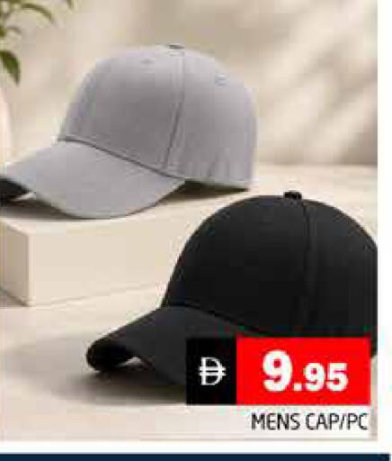 available at هايبر ماركت باسونز in الإمارات العربية المتحدة , الامارات - دبي