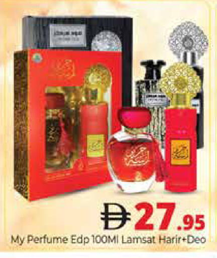 available at هايبر ماركت باسونز in الإمارات العربية المتحدة , الامارات - دبي