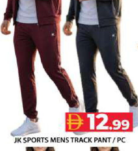 available at Grand Hyper Market in UAE - Dubai