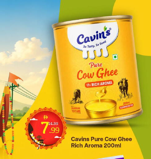 available at مارك & سيف in الإمارات العربية المتحدة , الامارات - أبو ظبي
