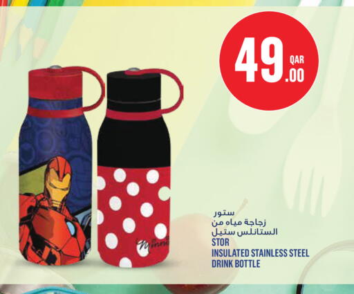 available at مونوبريكس in قطر - الضعاين