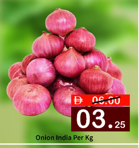 Onion from India available at ROYAL GULF HYPERMARKET LLC in UAE - Abu Dhabi