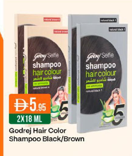 available at West Zone Supermarket in UAE - Dubai