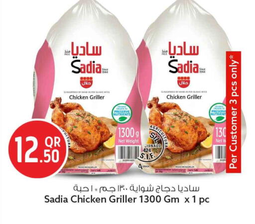 available at Safari Hypermarket in Qatar - Al Rayyan