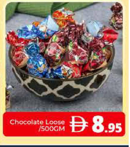 available at هايبر ماركت باسونز in الإمارات العربية المتحدة , الامارات - دبي