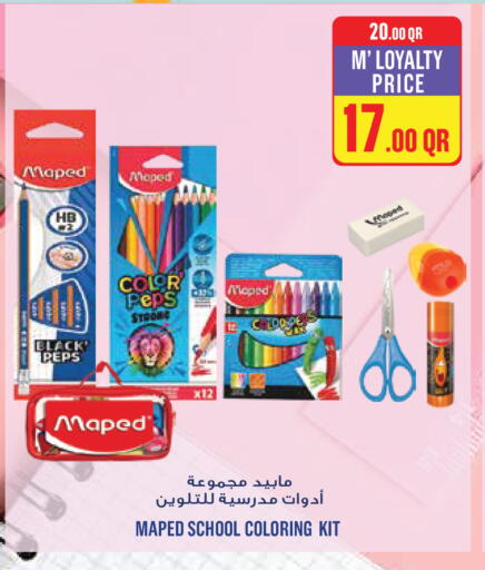 available at Monoprix in Qatar - Al Wakra