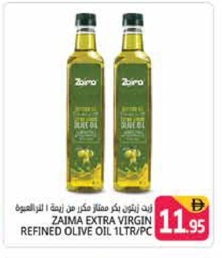 available at هايبر ماركت باسونز in الإمارات العربية المتحدة , الامارات - دبي