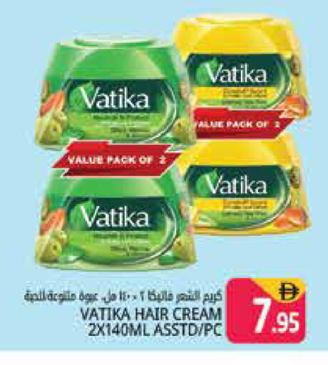 available at هايبر ماركت باسونز in الإمارات العربية المتحدة , الامارات - دبي