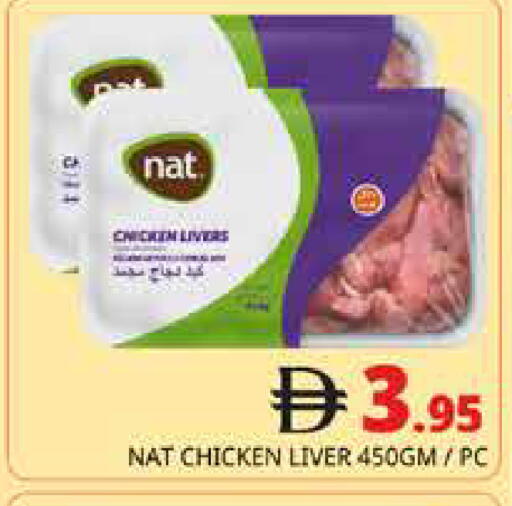 available at هايبر ماركت باسونز in الإمارات العربية المتحدة , الامارات - دبي