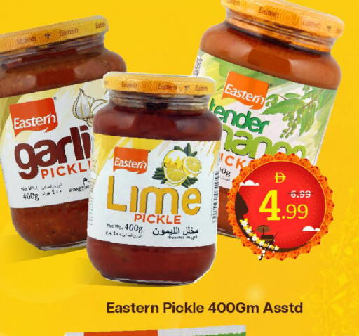 available at مارك & سيف in الإمارات العربية المتحدة , الامارات - أبو ظبي