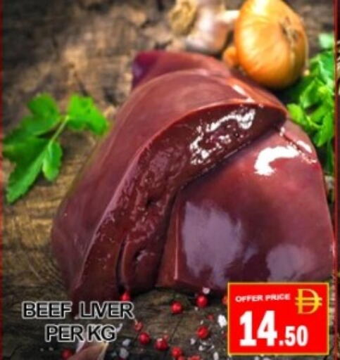 available at جرين جيفت متجر أقسام in الإمارات العربية المتحدة , الامارات - دبي