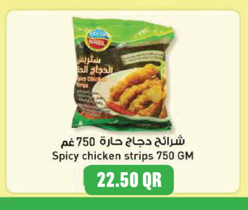 available at مونوبريكس in قطر - أم صلال
