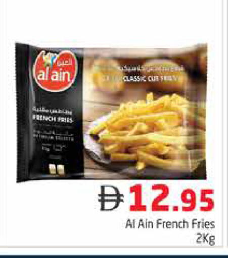 available at هايبر ماركت باسونز in الإمارات العربية المتحدة , الامارات - دبي