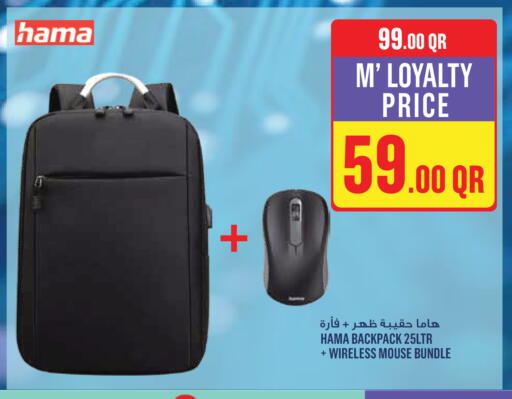 available at Monoprix in Qatar - Al Shamal
