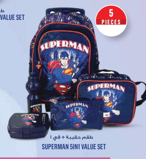 available at مونوبريكس in قطر - الوكرة