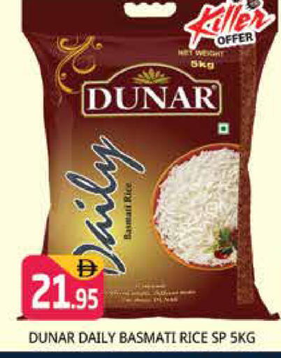 available at هايبر ماركت باسونز in الإمارات العربية المتحدة , الامارات - دبي