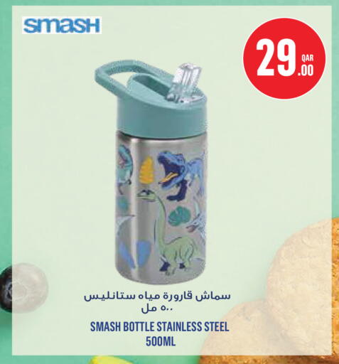 available at Monoprix in Qatar - Al Shamal