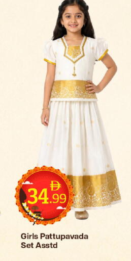 available at Mark & Save in UAE - Dubai