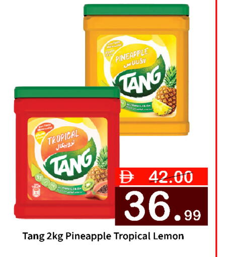 Pineapple Lemon available at ROYAL GULF HYPERMARKET LLC in UAE - Abu Dhabi