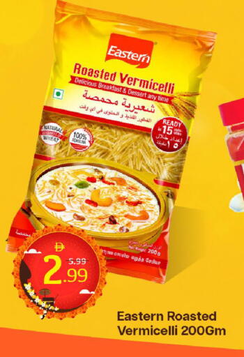 available at Mark & Save in UAE - Dubai