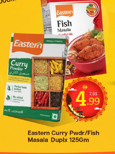 available at Mark & Save in UAE - Dubai