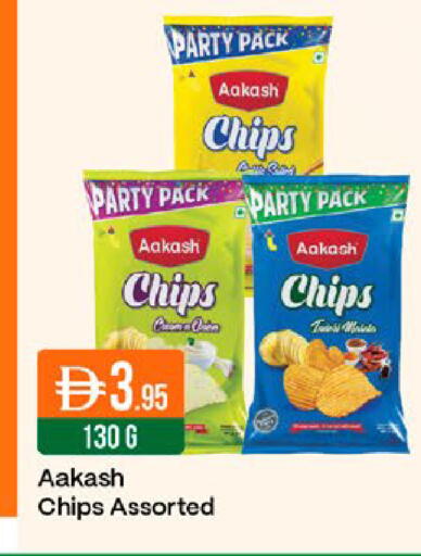 available at West Zone Supermarket in UAE - Dubai