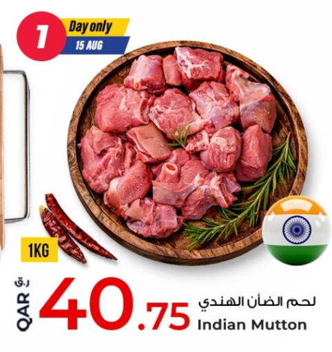 available at روابي هايبرماركت in قطر - أم صلال