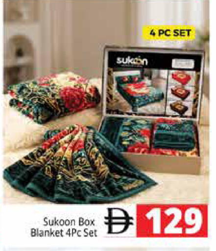 available at هايبر ماركت باسونز in الإمارات العربية المتحدة , الامارات - دبي