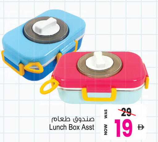 available at أنصار جاليري in الإمارات العربية المتحدة , الامارات - دبي
