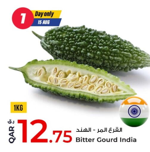 from India available at روابي هايبرماركت in قطر - أم صلال