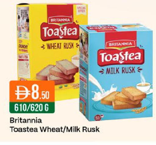 available at West Zone Supermarket in UAE - Dubai