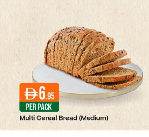 available at West Zone Supermarket in UAE - Dubai