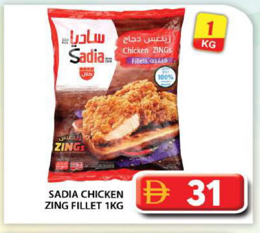available at Grand Hyper Market in UAE - Abu Dhabi